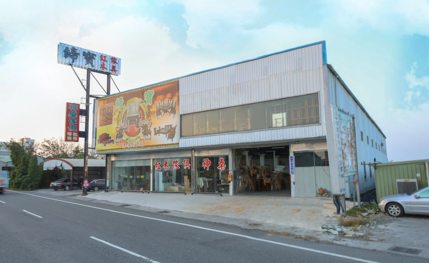 締寶,門市,店面